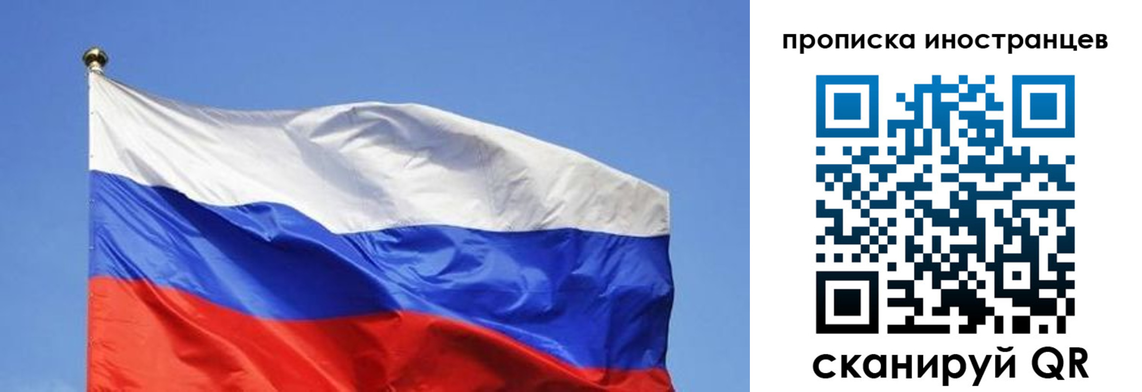 регистрация в Называевске