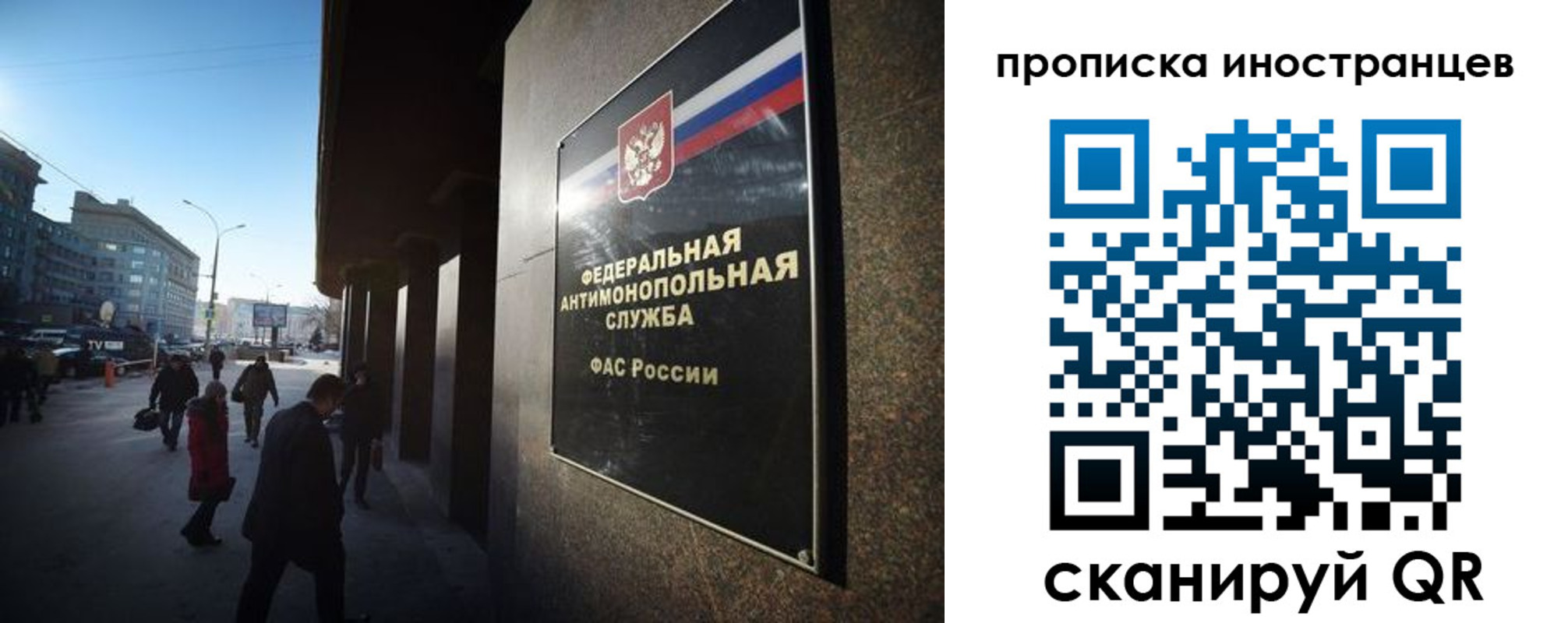 временная регистрация купить в Называевске